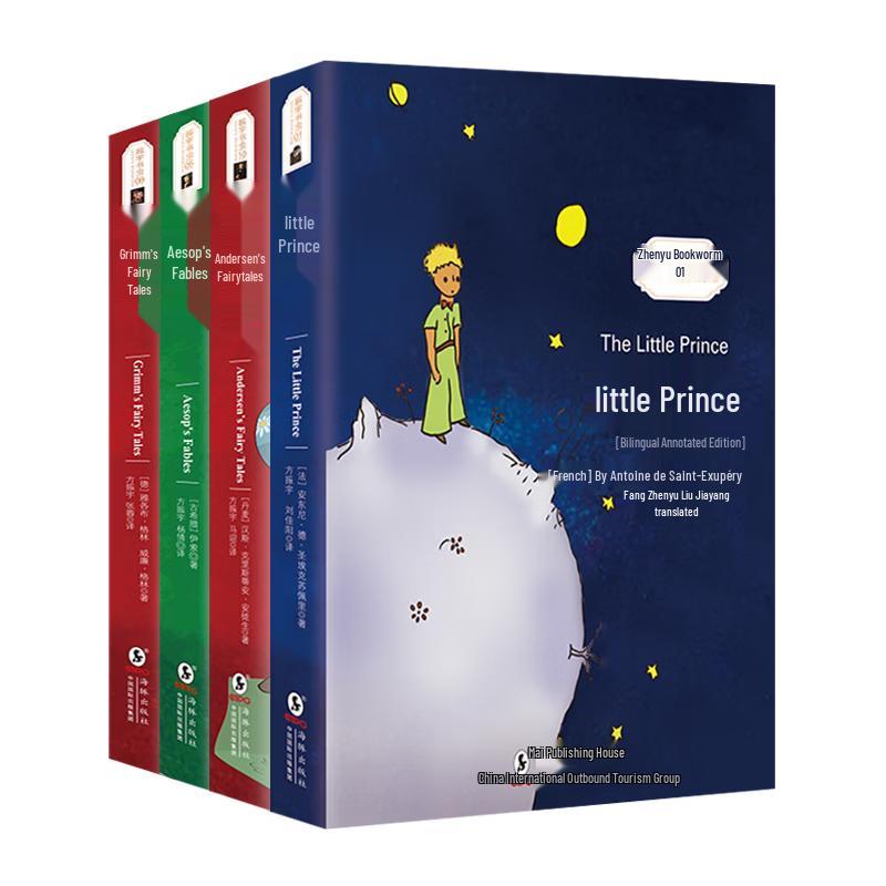 Classic Bilingual English-Chinese Storybook Set (4 Volumes) English-Chinese Bilingual (with Vocab & Audio)