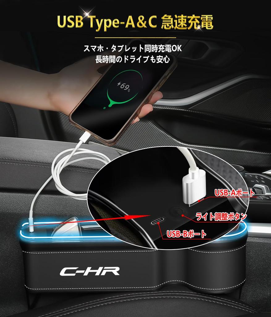 Capacity Car Illuminated Side Storage Seat Side Drink CHR ZYX10 ZYX11 NGX50 Cup Holder with USB Smartphone Console Small Item Gap LED Gap Easy