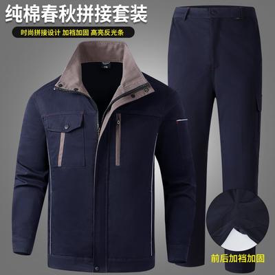Pure Cotton Worksuit Suit Men's Wear-resistant Work Welder's Labor Protection Thickened Factory Coat Pants