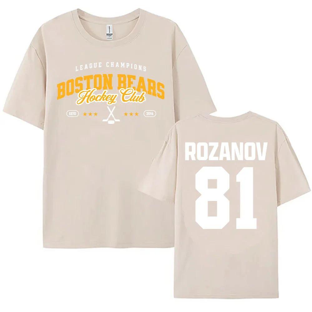 Heated Rivalry TV Graphic Print Tshirts 81 Rozanov Boston Bears Merch Tshirt Cotton Casual Short Sleeve Oneck T Shirt Unisex