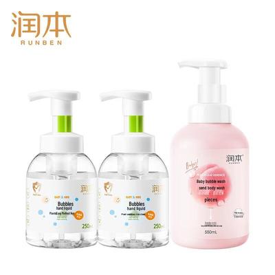 Kids Foaming Hand Wash & Baby 2-in-1 Wash Set