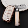 Geely Car Key Case: Foldable Case for Vision X3, King Kong, Panda S1, Vision X1 with Gold Edge