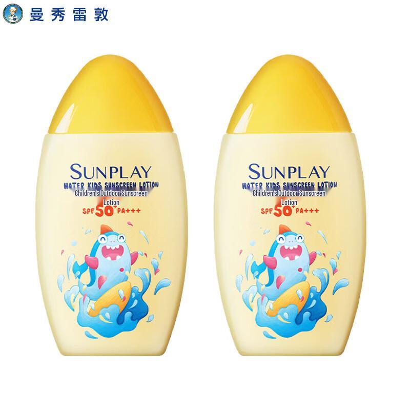

Mentholatum Sunplay Kids Outdoor Sunscreen Lotion Twin Pack