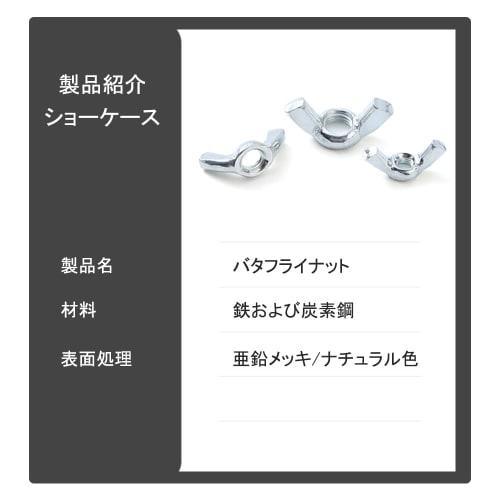 WANJICHENRUI Wing Nuts, 304 Stainless Steel, Fastener Parts, Hand Twist, Non-Slip, Durable, Rust-Resistant, M4/M5/M6, 5 Pieces Each