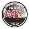 Toray Shorin Mountain Stream Fishing Line GS 50m 0.2