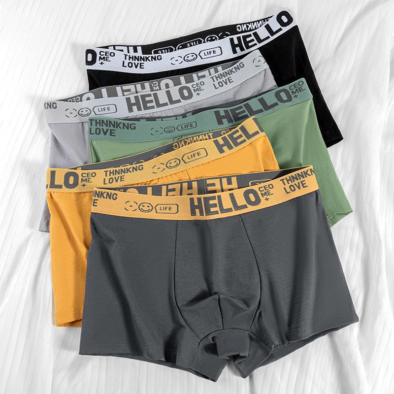 Pánské jednobarevné boxerky s pohodlným vitalizačním pasem - Měkké, prodyšné a čtyřnohavičkové šortky.