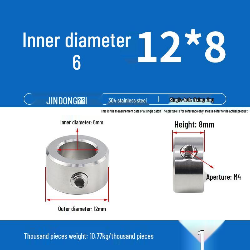 304 Stainless Steel Positioning and Adjustment Ring with Set Screws for Optical Axis