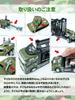 by a Preschool Military Vehicle Set and Helicopters Military Trailer 6 Military [Supervised Teacher] (Die-cast) "Tanks Move! (Large + Vehicles)"