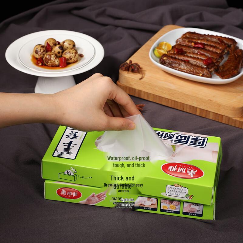 Meiliya Disposable Food Grade PE Gloves, Dispenser Pack