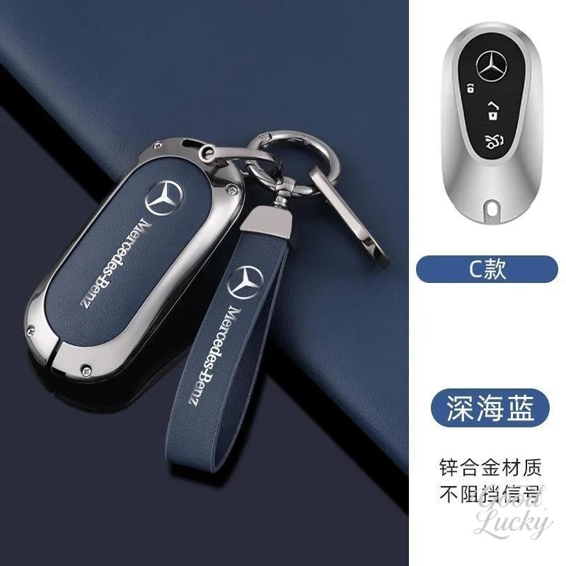 YDC4   Zinc Alloy+Leather Protector Shell For Mercedes Benz C E S Class GLC W206 W223 W214 E300 C260 C300 S450 S500 Car Key Case Cover