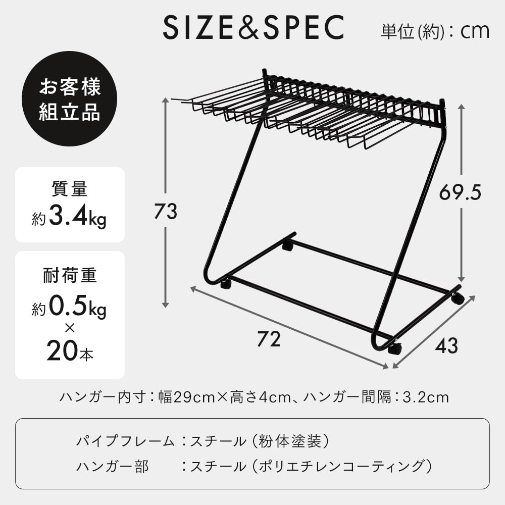 Iris Plaza Hanger Trouser Holds 20 with Compact 72cm White Rack, Hanger, Trousers, Casters, Storage, Wide, SLKH-43