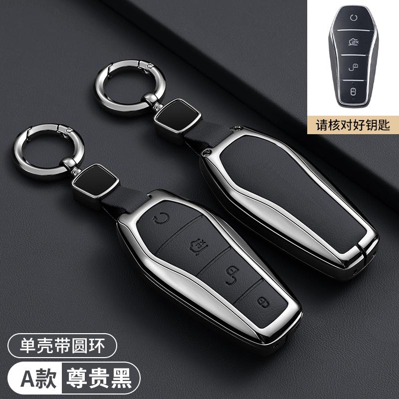 Car Zinc Alloy Leather Key Case Cover For BYD Song Plus Atto Han EV Tang DM Qin Seal Dolphin Key Bag Pouch Wallet Organizer