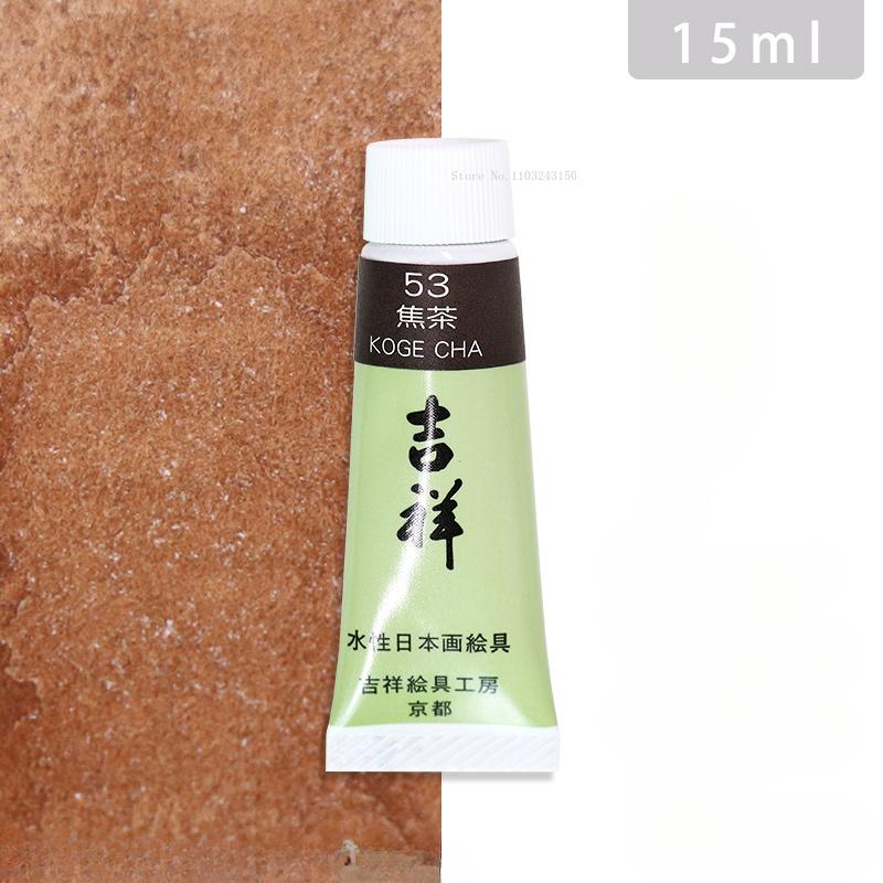 15ml Tubular Water-based Japanese Watercolor Chinese Painting Pigment Fine Art Painting Tools Art Students Heavy Color Creation