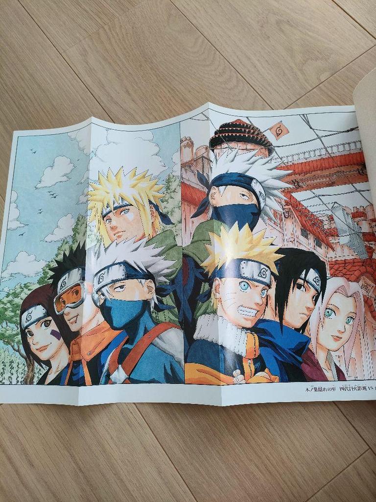 [USED] NARUTO - Masashi Kishimoto Art Collection UZUMAKI
