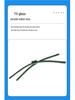 Bo Zhou Silent Wiper Blades for Changan Eado, CS35, CS75, CX20, Yuexiang V3/V5/V7