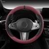 Universal Breathable Non-Slip Steering Wheel Cover: Minimalist, Sweat-Absorbing, Year-Round Comfort