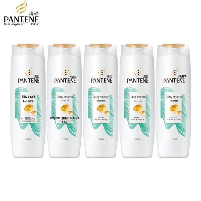 Pantene PRO-V Silky Smooth Hair Repair Shampoo