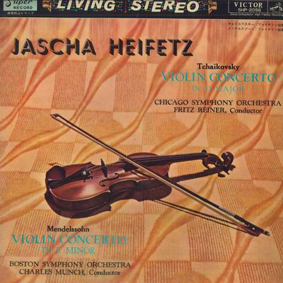 LP Record CHICAGO SYMPHONY ORCHESTRA, FRITZ R - Tchaikovsky Violin Concerto In D Ma SHP2056 VICTOR 1981 Japan Classical