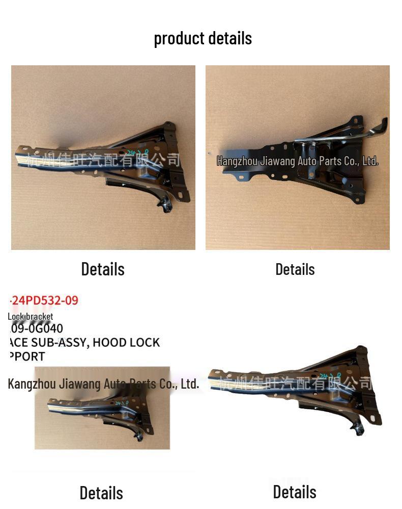 Toyota 2024 Prado Hood Lock Bracket 53209-0G040
