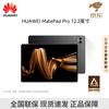 Huawei MatePad Pro 12.2-inch Tablet (12GB RAM, 512GB Storage, WiFi) (CN Version)