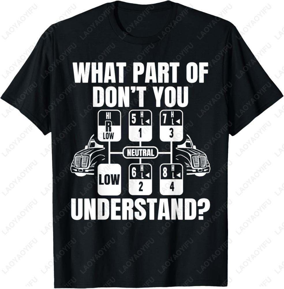 What Part of Dont You Understand Funny Trucker Truck Driver TShirt Letter Print Tshirt Man Summer Cotton Casual Simple Tops