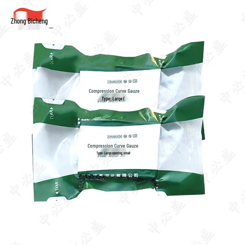 Zhongbisheng Emergency First Aid Supplies
