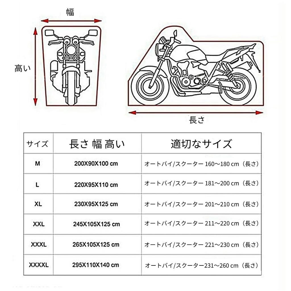 Motorcycle Cover, Compatible with Honda Zoomer, 3 Reflective Strips, UV Protection, Freeze Protection Cover,