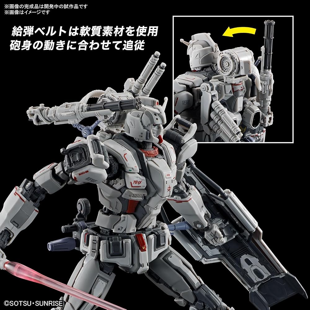 BANDAI SPIRITS (Bandai Spirits) HG Mobile Suit Gundam: Requiem for Vengeance Gundam EX (Requiem f...