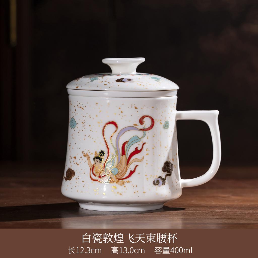 White porcelain Dunhuang office cup, personal special large-capacity drinking cup, mug with lid, teacup with hand gift