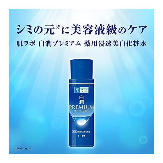 Hada Labo Hakujun Premium Medicated Penetrating Whitening Lotion 170mL + Gokujun Sachet Included [Quasi-drug]