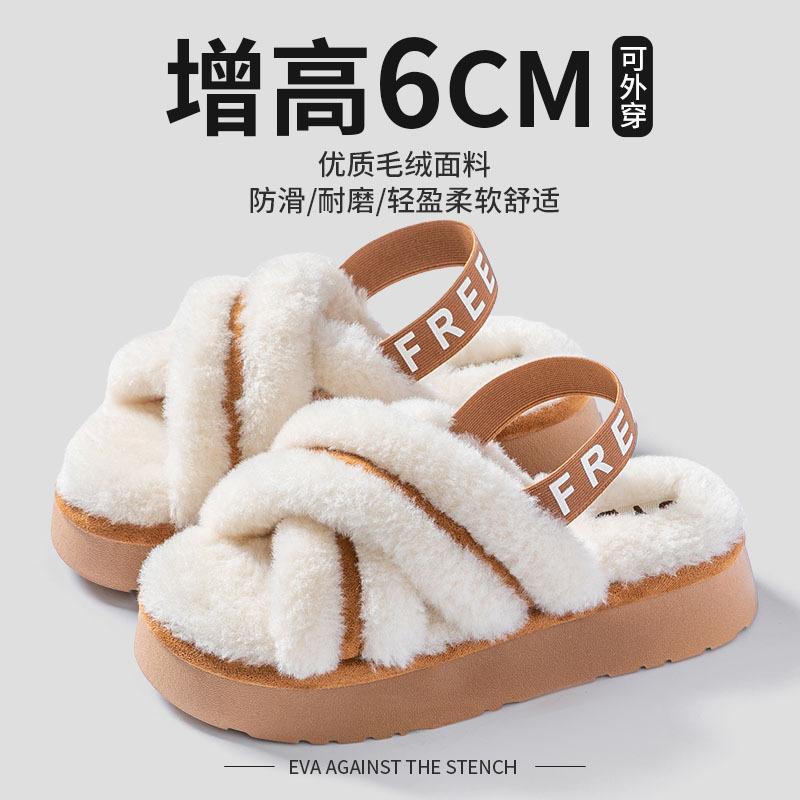 Autumn and Winter Velvet Cross Belt Korean Version Open-toed Fluffy Cool Slippers 2025 Casual Thick-bottomed Fairy Cotton Slippers