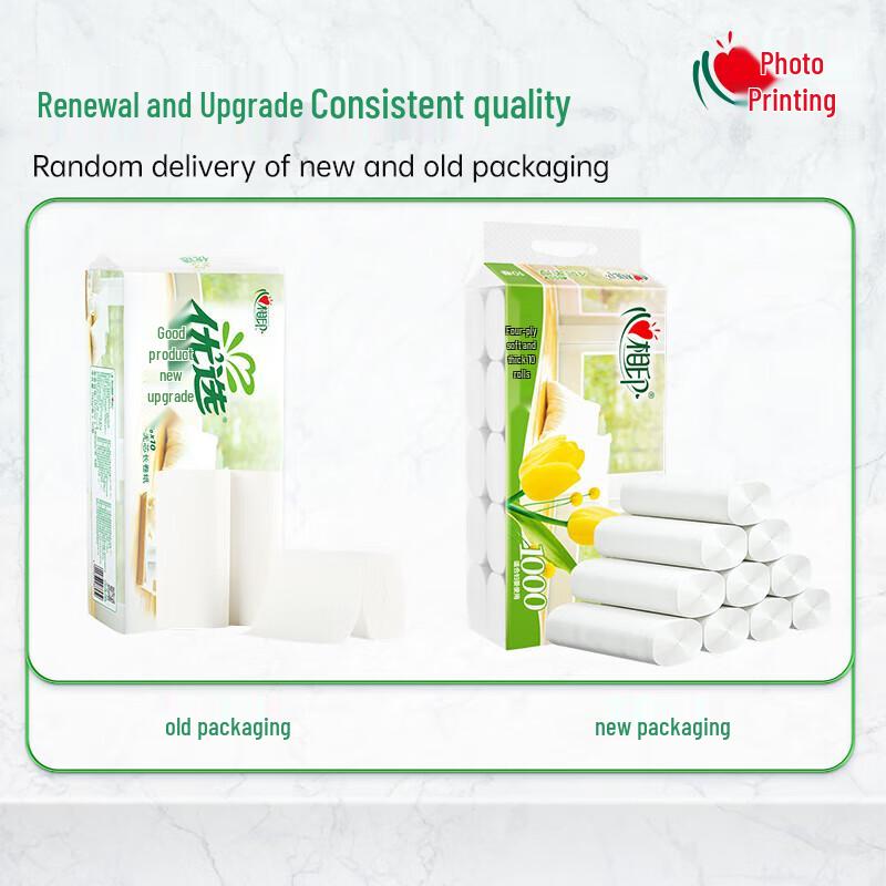Xinxiangyin Coreless 4-Ply Household Toilet Paper, 50 Rolls