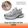 Plus Size Women's Dad Shoes 41-43: Soft Sole Spring/Autumn 2025 Casual Running Shoes
