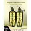 Schwarzkopf Ginger Scalp Purifying & Oil Control Shampoo