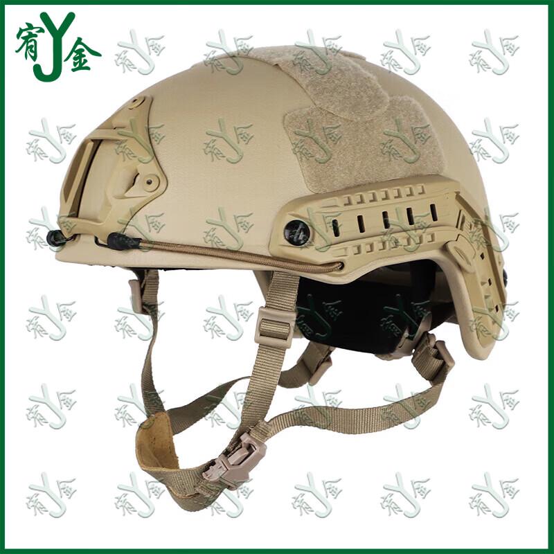 Youjin FAST Level 2 Kevlar Tactical Helmet