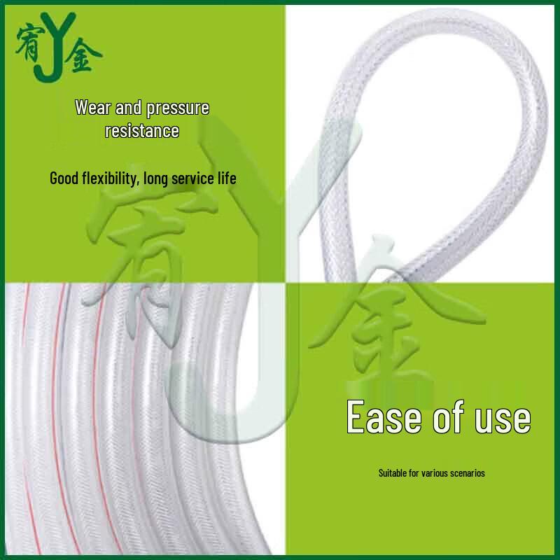 Transparent PVC Mesh Reinforced Water Hose