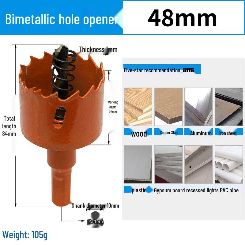 Dain Tools 75mm Bi-metal Multi-function Hole Saw for Wood, Drywall, and Plastic Drilling