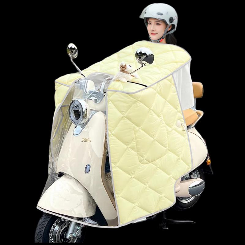 

Electric Scooter Waterproof Windproof Cape Universal Full Coverage
