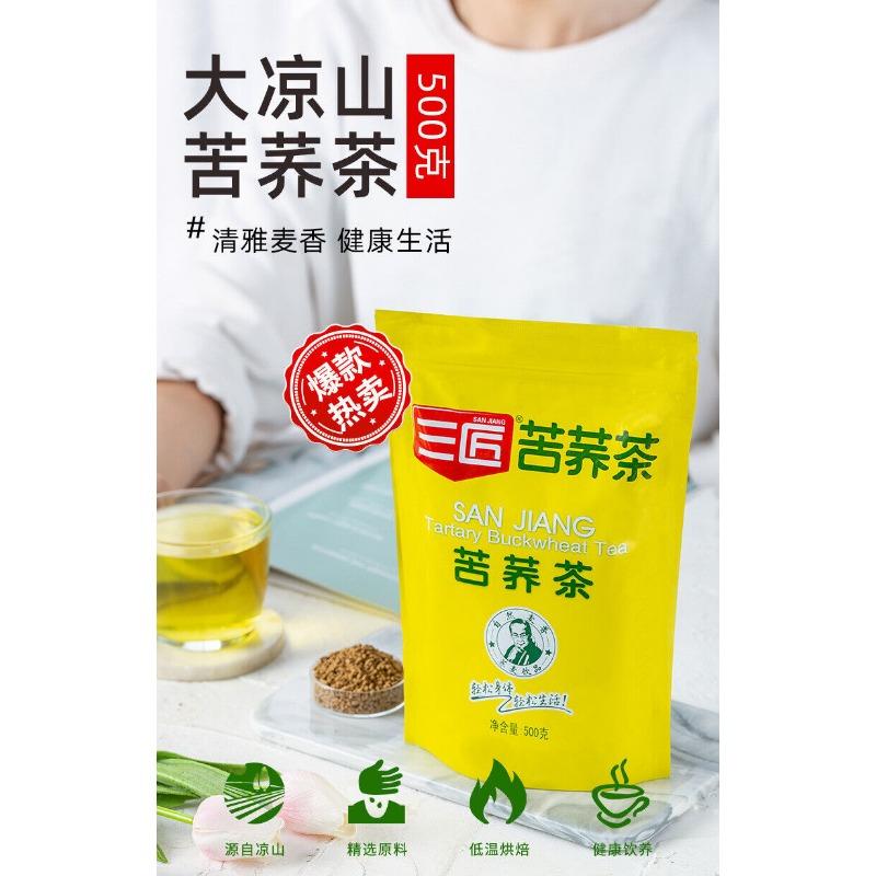 500 г горького гречишного чая Даляньшаньский гречишный чай — фото 5