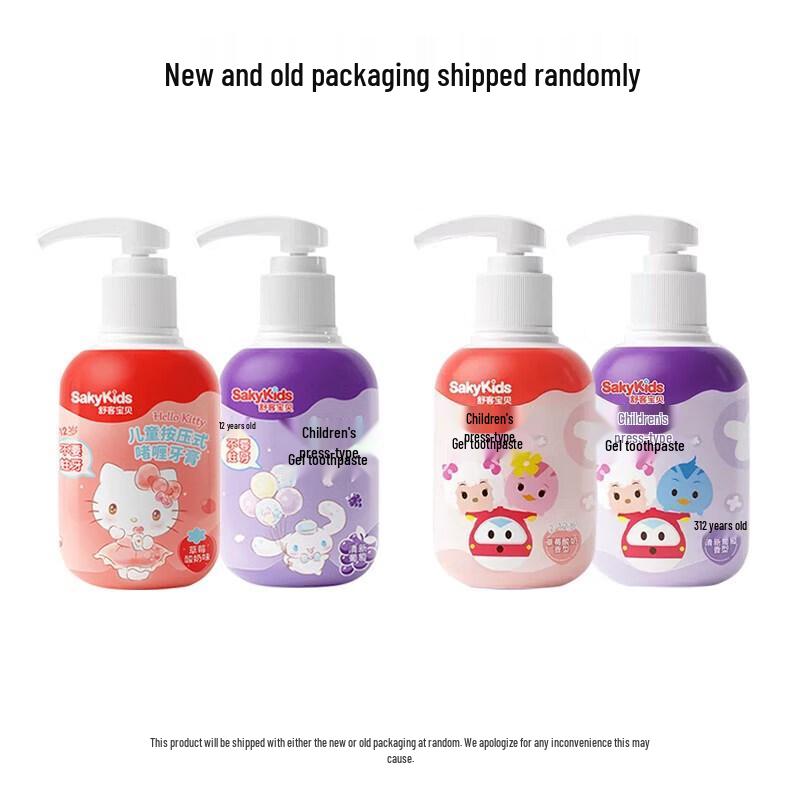 Shuke Kids' Strawberry Yogurt Gel Toothpaste