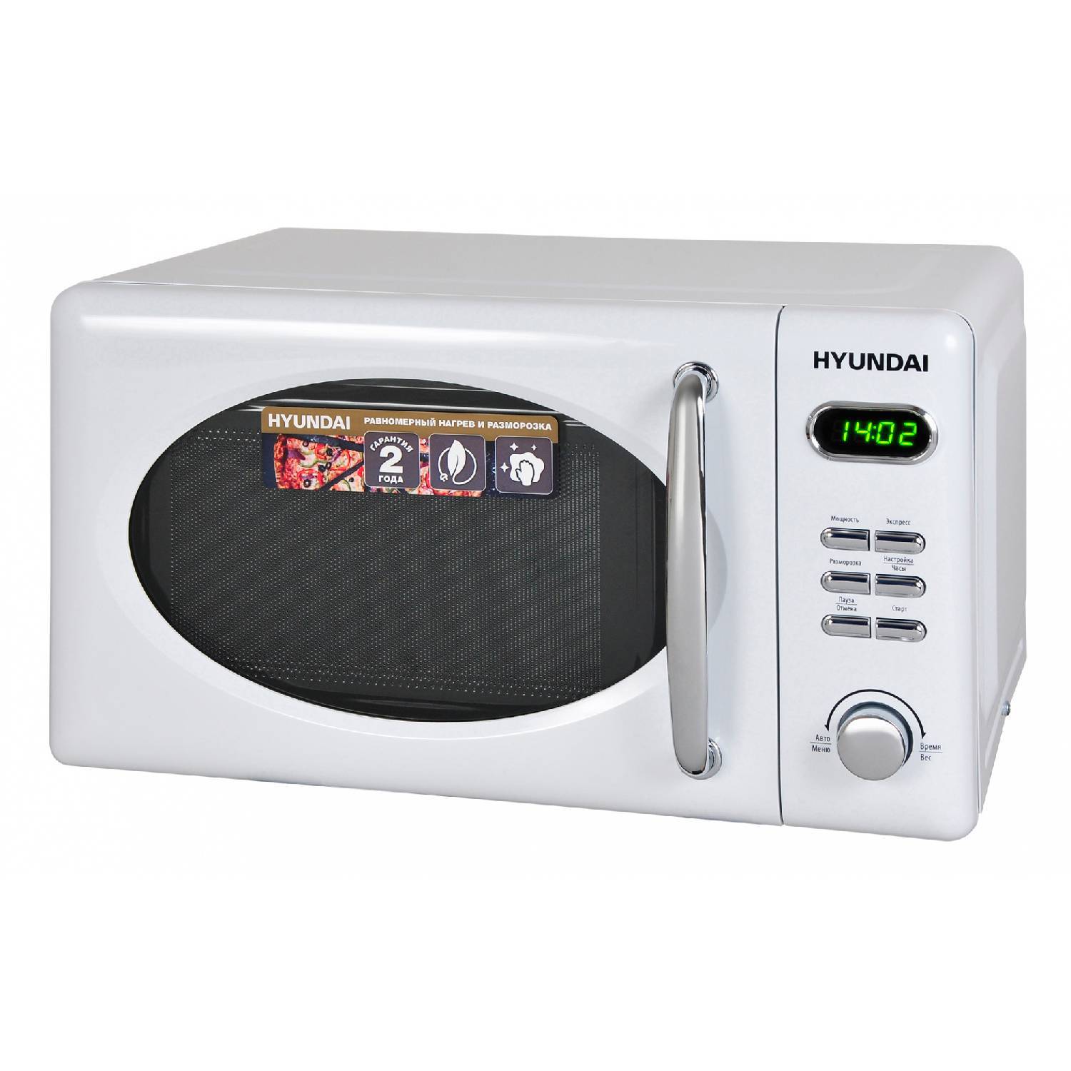 

Микроволновая печь Hyundai Hym-d2072