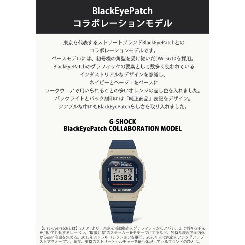 CaSio G Shock Dw 5610bep 2jr Men S Navy Special Edition