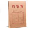 Cellophane File Folder Document Storage 40mm Back Width, Not Prone To Deformation or Mixing, A4 Size