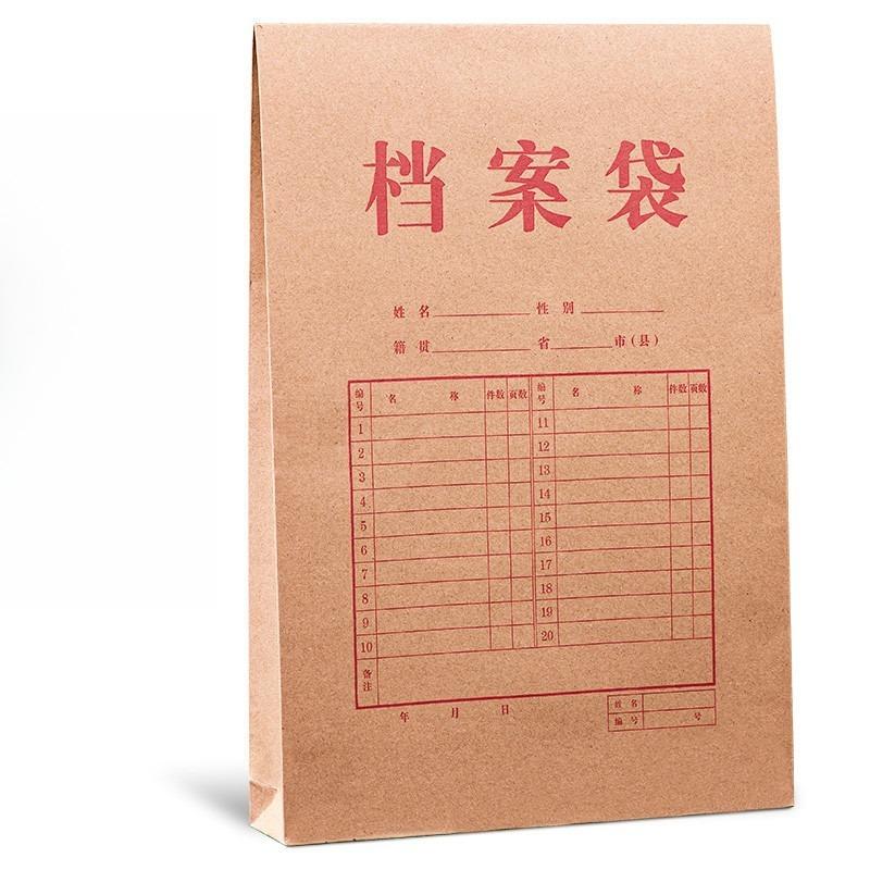 Cellophane File Folder Document Storage 40mm Back Width, Not Prone To Deformation or Mixing, A4 Size