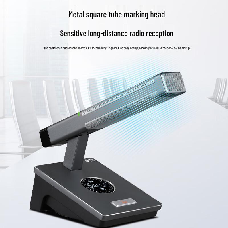 HuiDu GLC-404 Professional Wireless Conference Microphone (CN version)