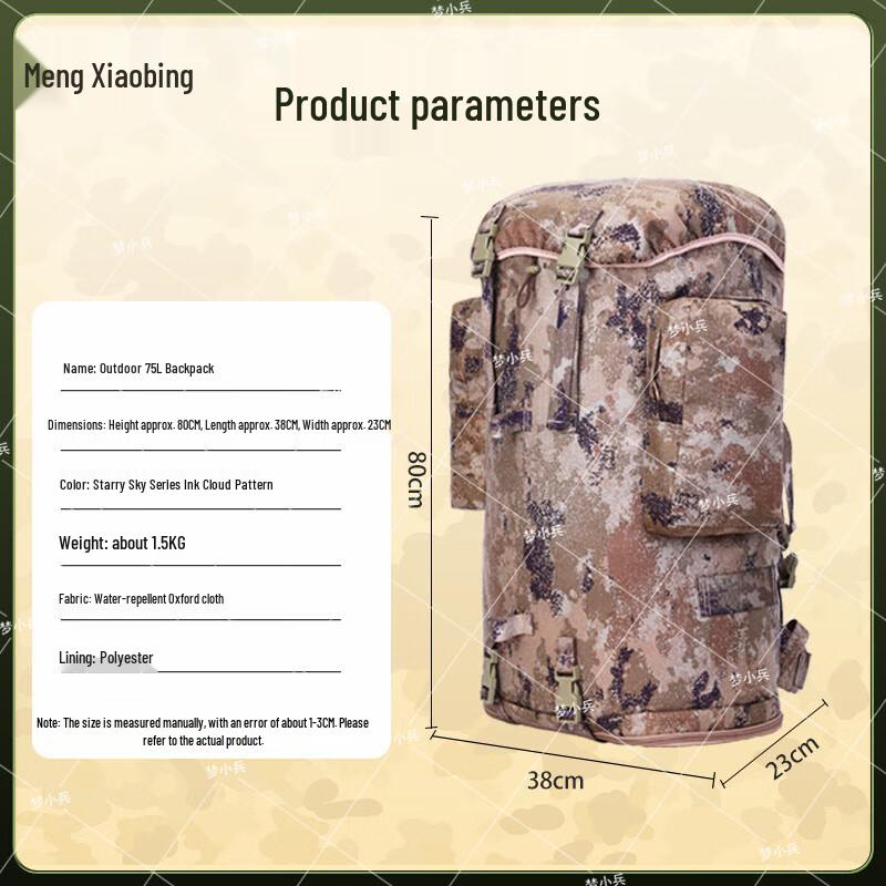 Meng Xiaobing Outdoor Tactical Hiking Backpack