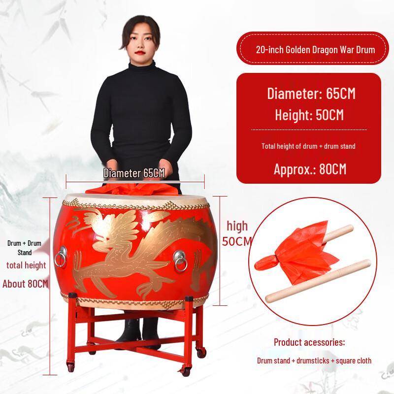 Canglangya Traditional Cowhide Dragon Performance Drum Set