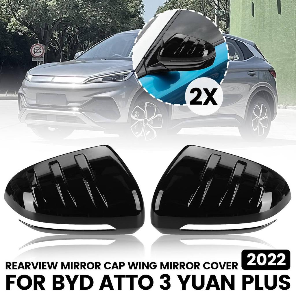 Sidespeildeksel for bil Bakspeilhus for BYD Atto 3 Yuan Plus 2022-2023