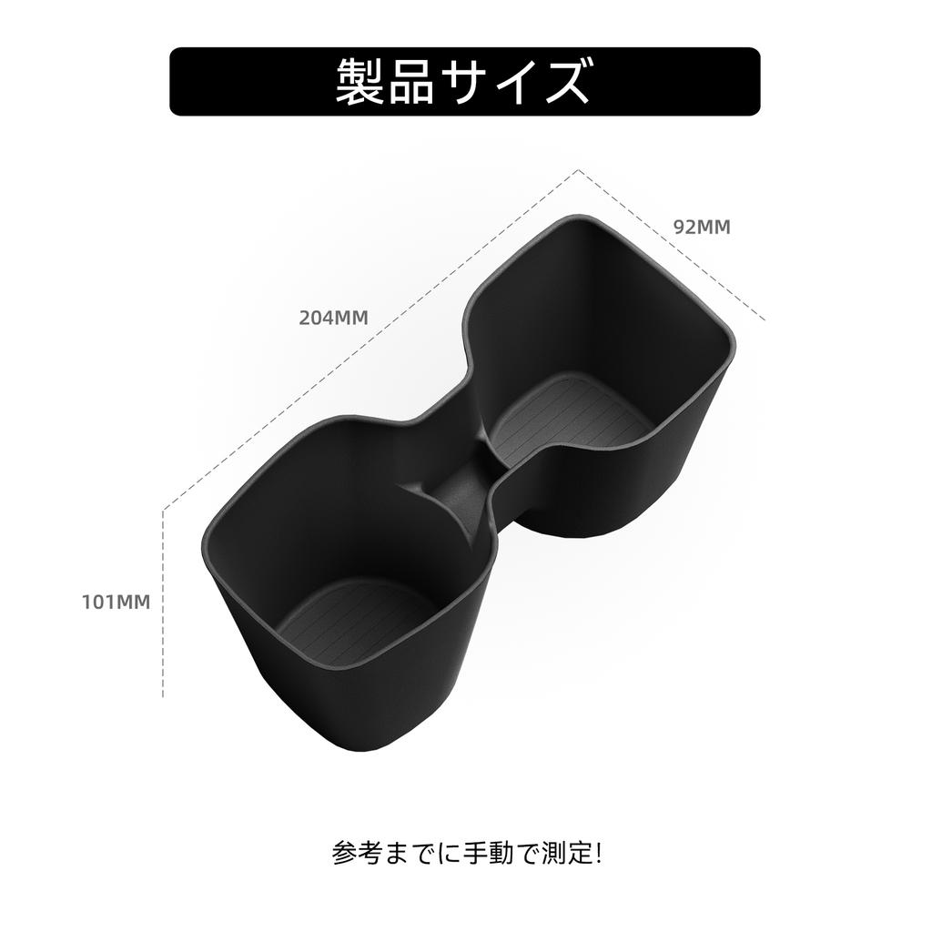 Toyota Corolla Cross 2025-2025 JP Version TPE Center Console Water Cup Holder Insert Shock-Absorbing Tray Organizer Accessory