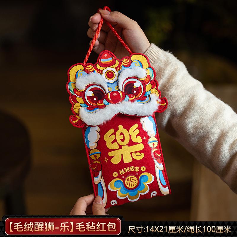 2026 Red Envelopes Chinese New Year Decorations 2026 Party Favors Gifts Bags Money Packaging Bags Spring Festival Red Pockets